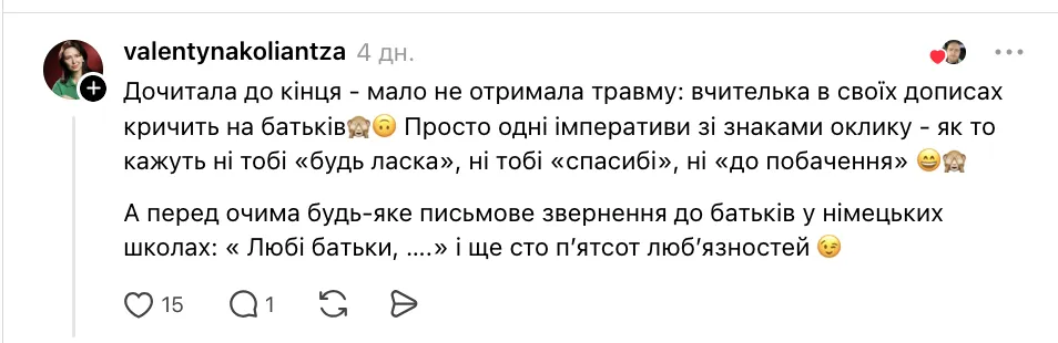 Как проходило обучение известного врача в школе