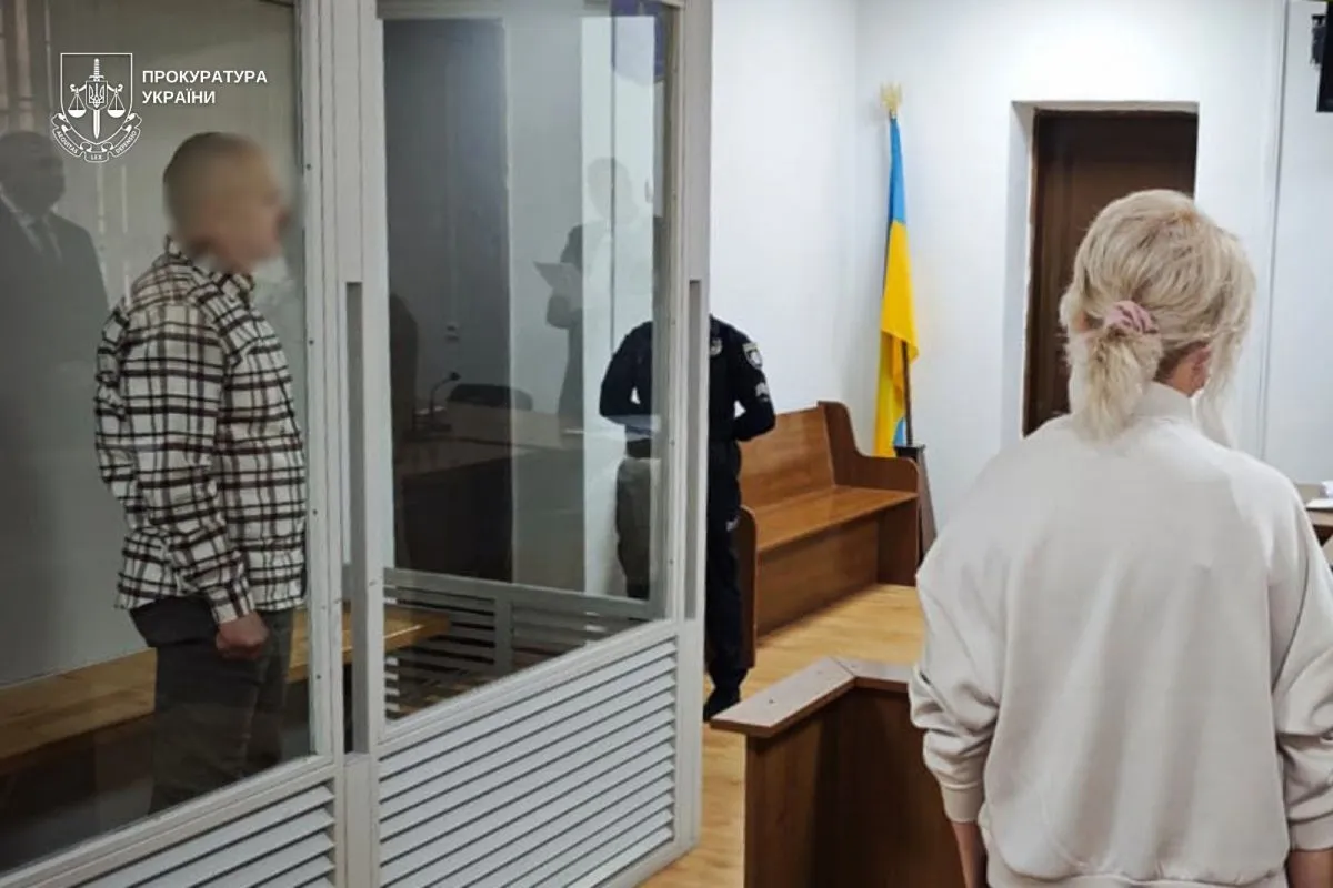 Суд избрал Медведю меру пресечения в виде содержания под стражей с возможностью освобождения под залог.
