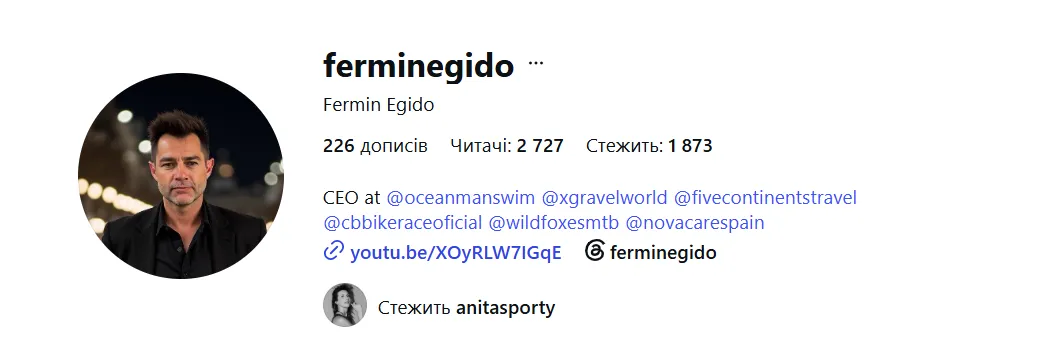 Луценко підписана на особистий Instagram Егідо