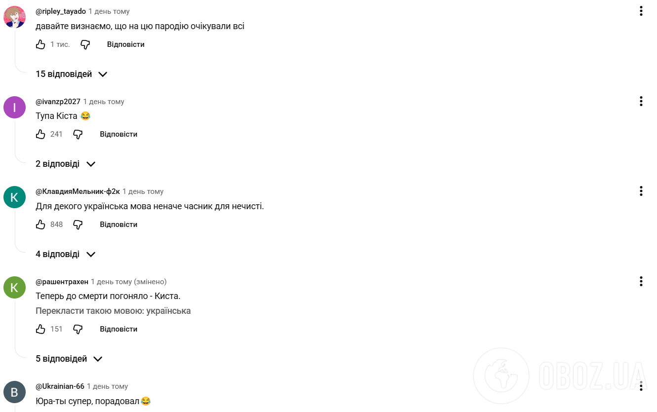 Ролик собрал много реакций