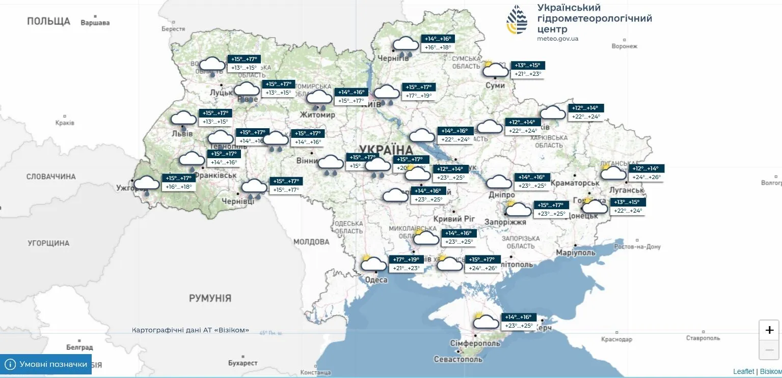 Прогноз погоды в Украине на 21 сентября 2026 года.