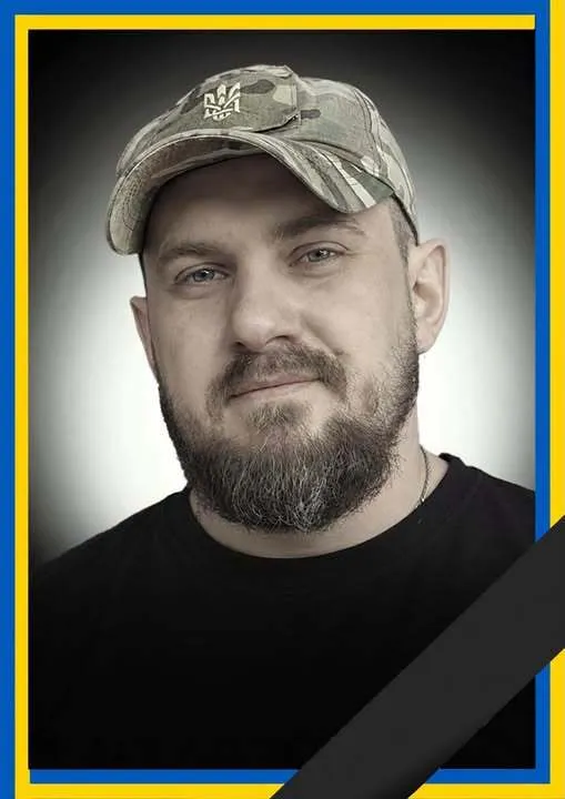 Олександр Іванов.