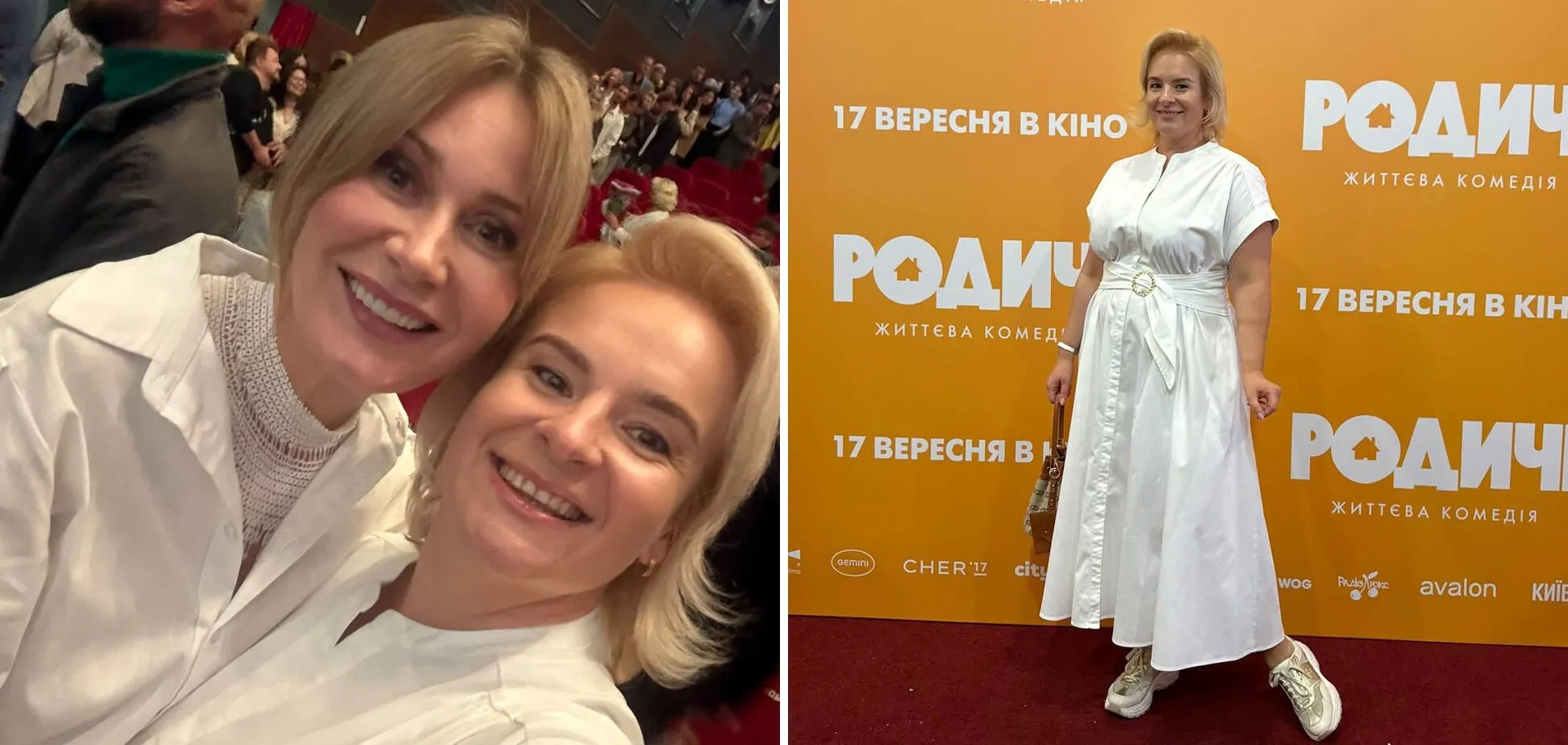 Віра Кобзар з Іриною Задніпровською.