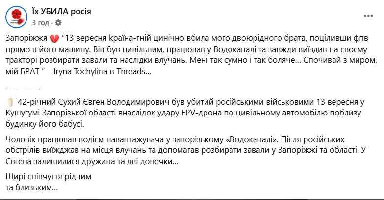 Скриншот сообщения