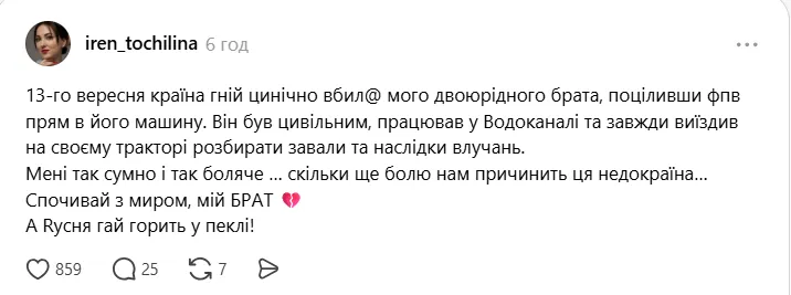Скриншот сообщения