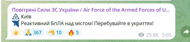 Скриншот сообщения