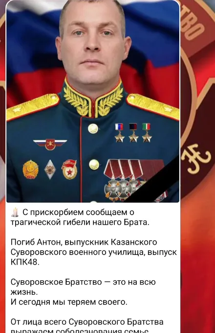 Скриншот сообщения