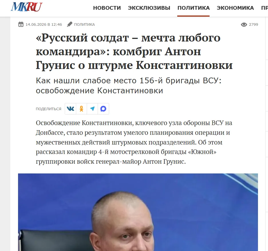 Скриншот публікації