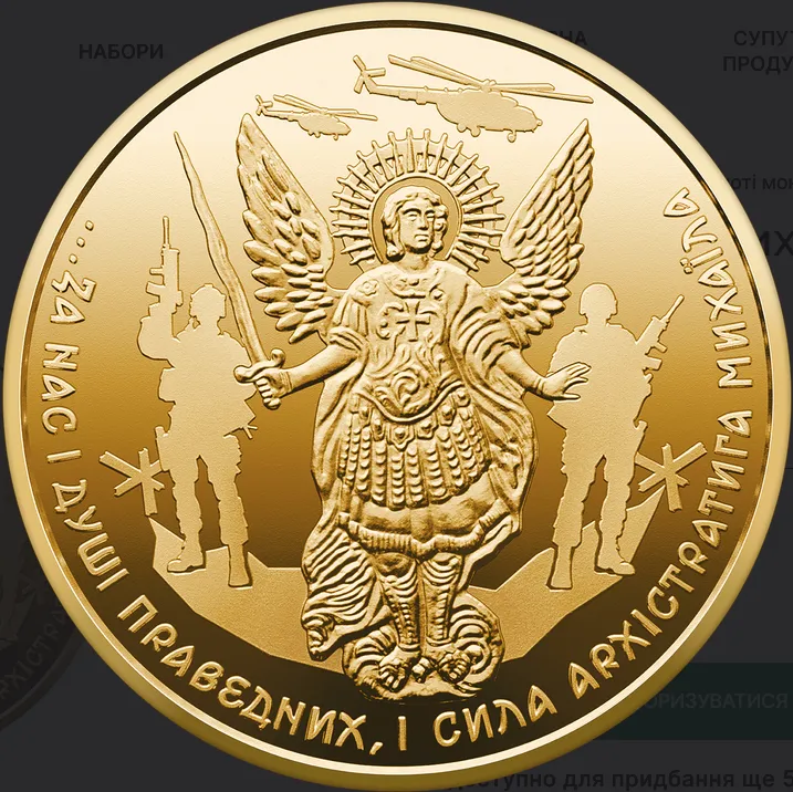 Как выглядят особенные 20 грн
