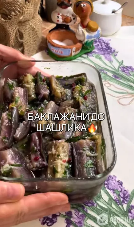 Готові баклажани