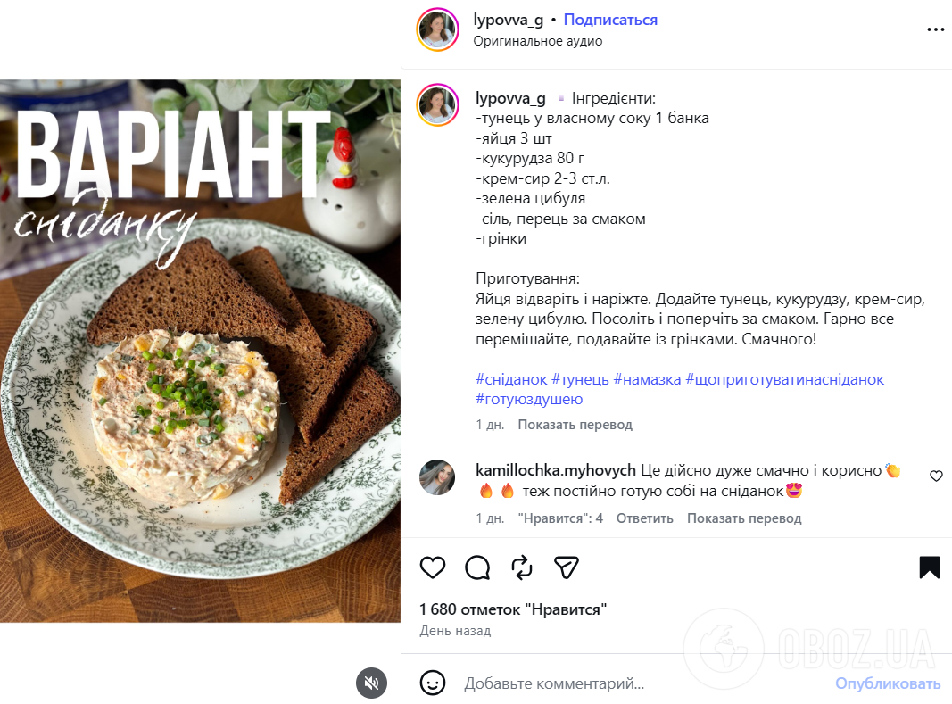 Рецепт пасты с тунцом