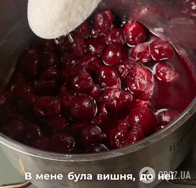 Вишнева начинка