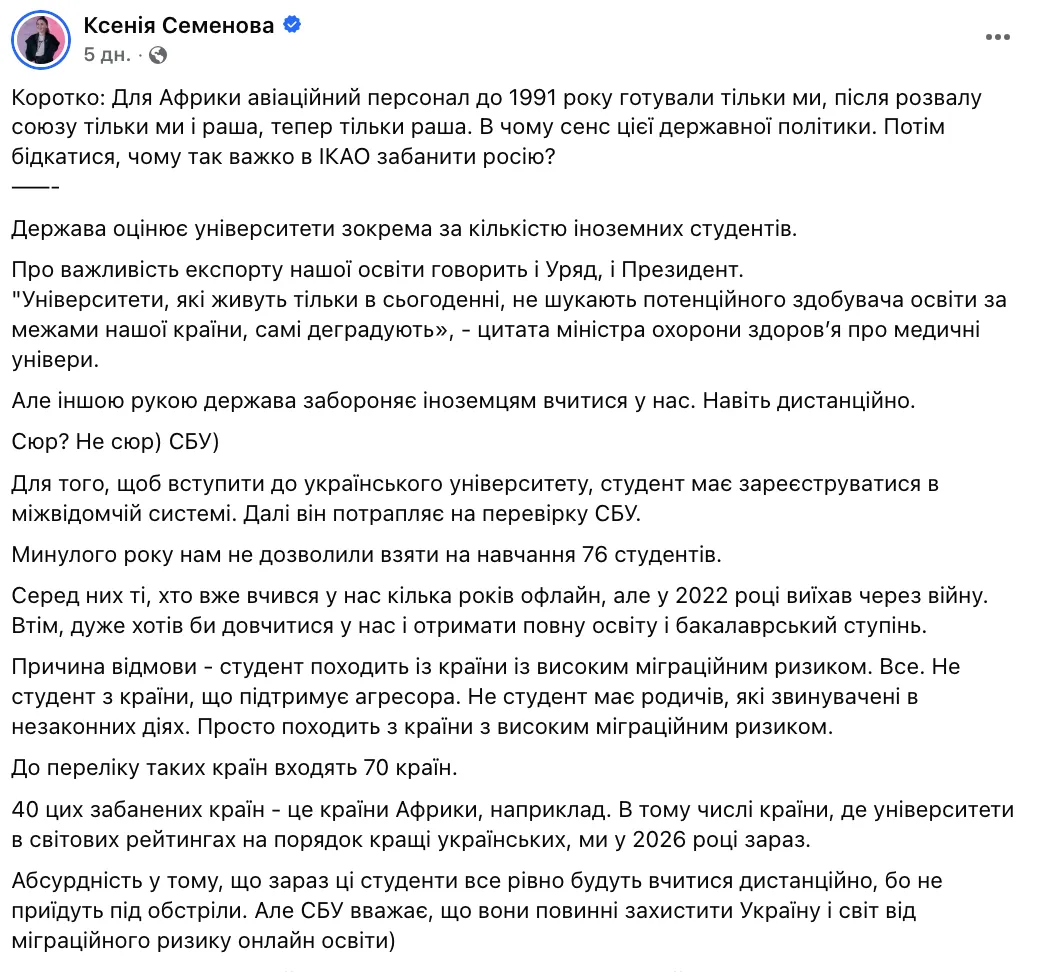 Іноземні студенти мають проблеми із вступом в українські виші