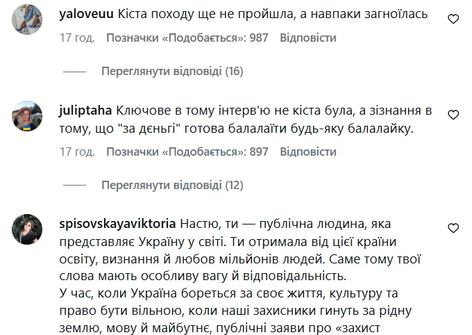 Реакция сети