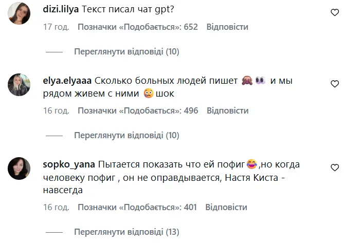 Реакция сети