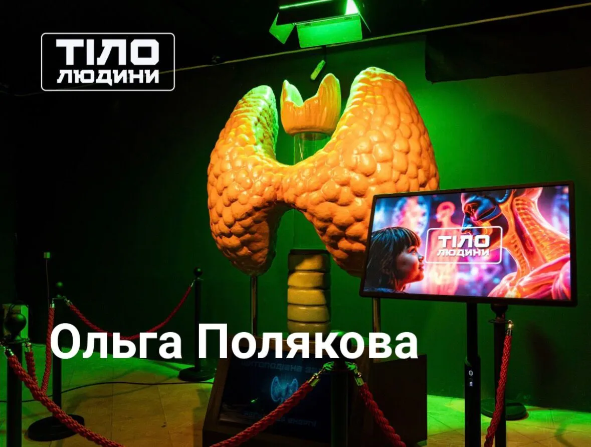 Проект «Тело человека» заговорил голосами украинских звезд