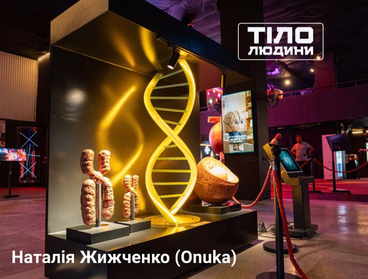 Проект «Тело человека» заговорил голосами украинских звёзд