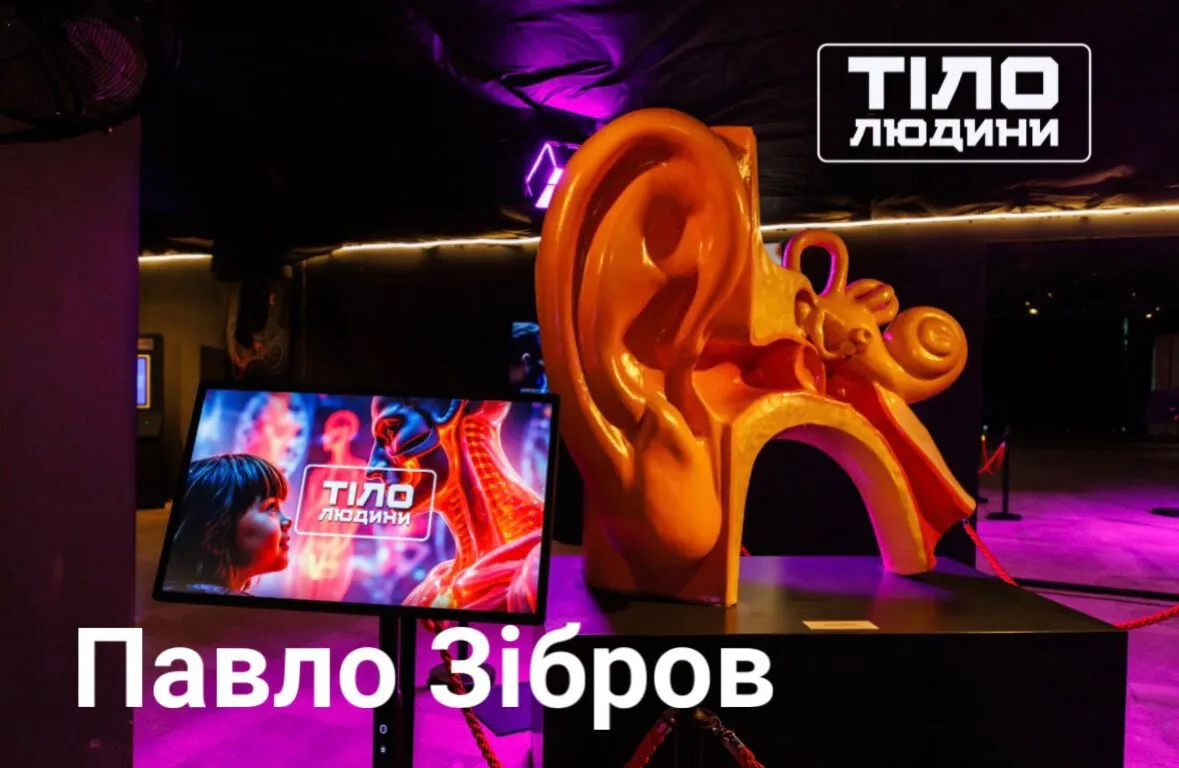 Проект «Тело человека» заговорил голосами украинских звезд