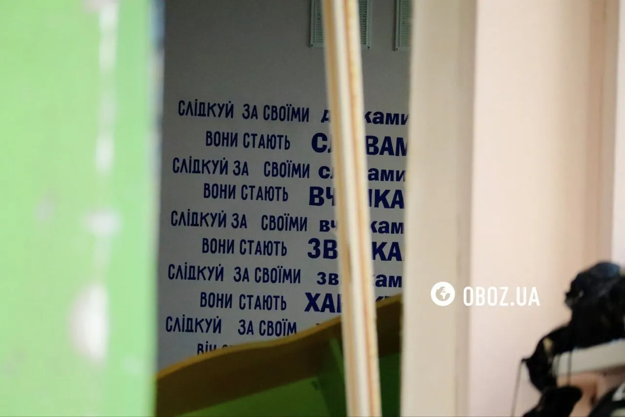 Внаслідок атаки пошкоджено навчальний заклад.