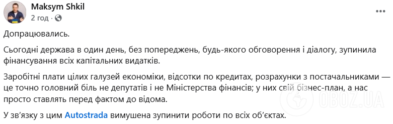 Полный текст сообщения.