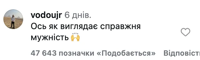 Китайські татусі вразили мережу