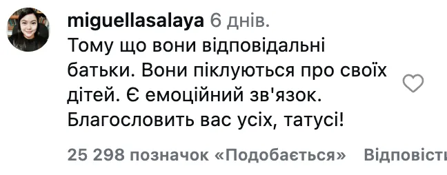 Чому китайські татусі плачуть біля дитсадків