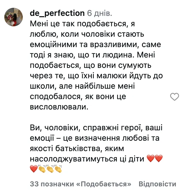 Чому китайські батьки плачуть біля дитсадків