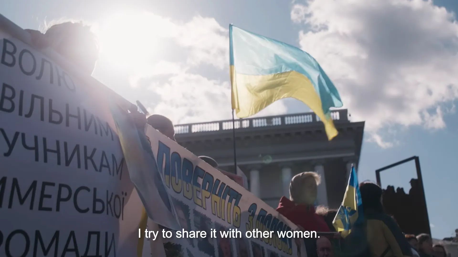 Режисерка фільму Аліса Коваленко розповідала, що сама пережила сексуальне насильство під час полону на Донбасі