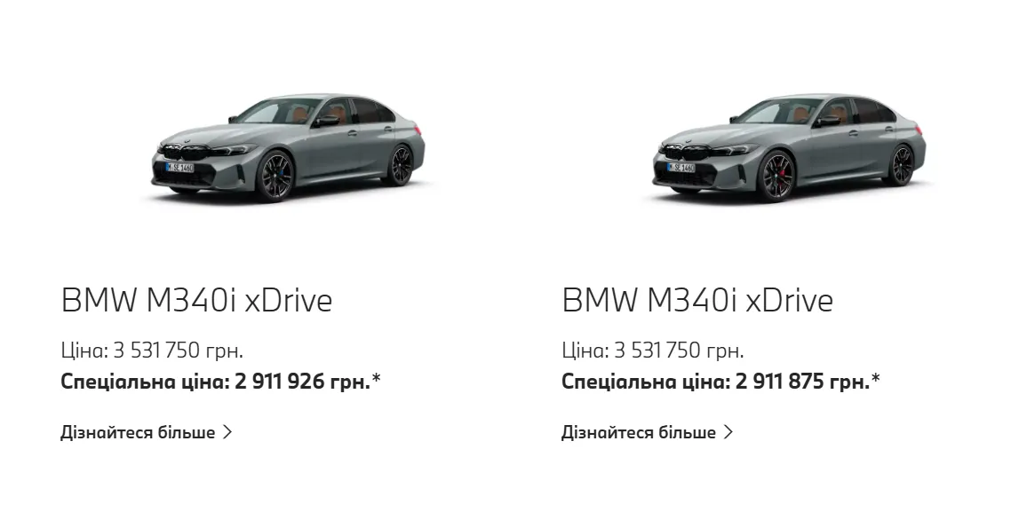 Стоимость автомобиля Дантеса.