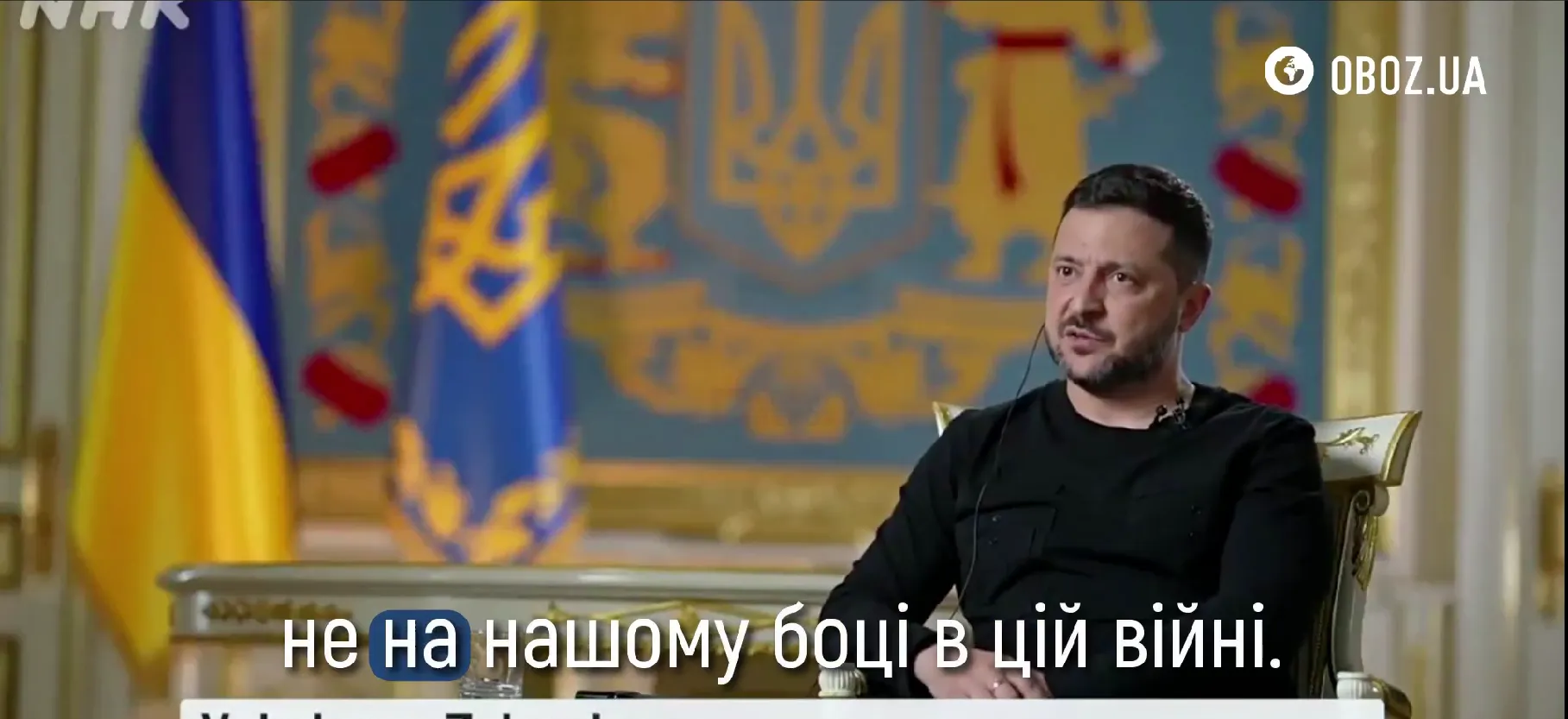 Владимир Зеленский высказался по поводу Китая.