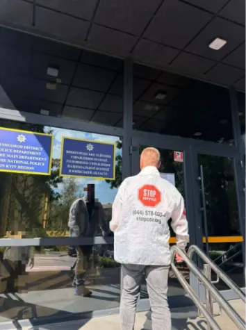 Редакція StopCor продовжує стежити за перебігом кримінального провадження