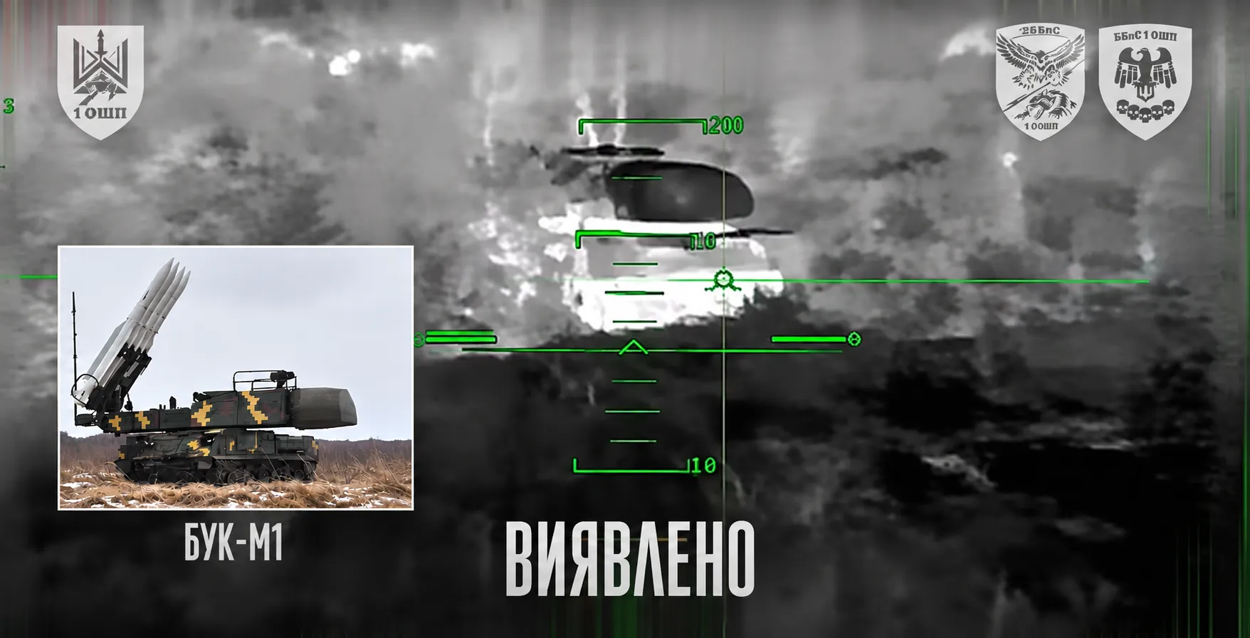 Самоходную пусковую установку российского ЗРК «Бук-М1» оккупанты спрятали в зарослях.