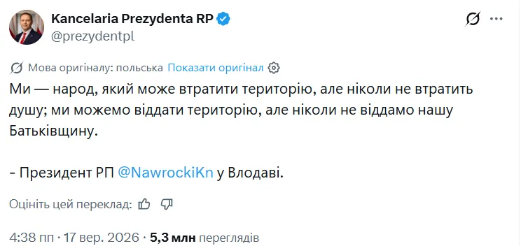 Пост.