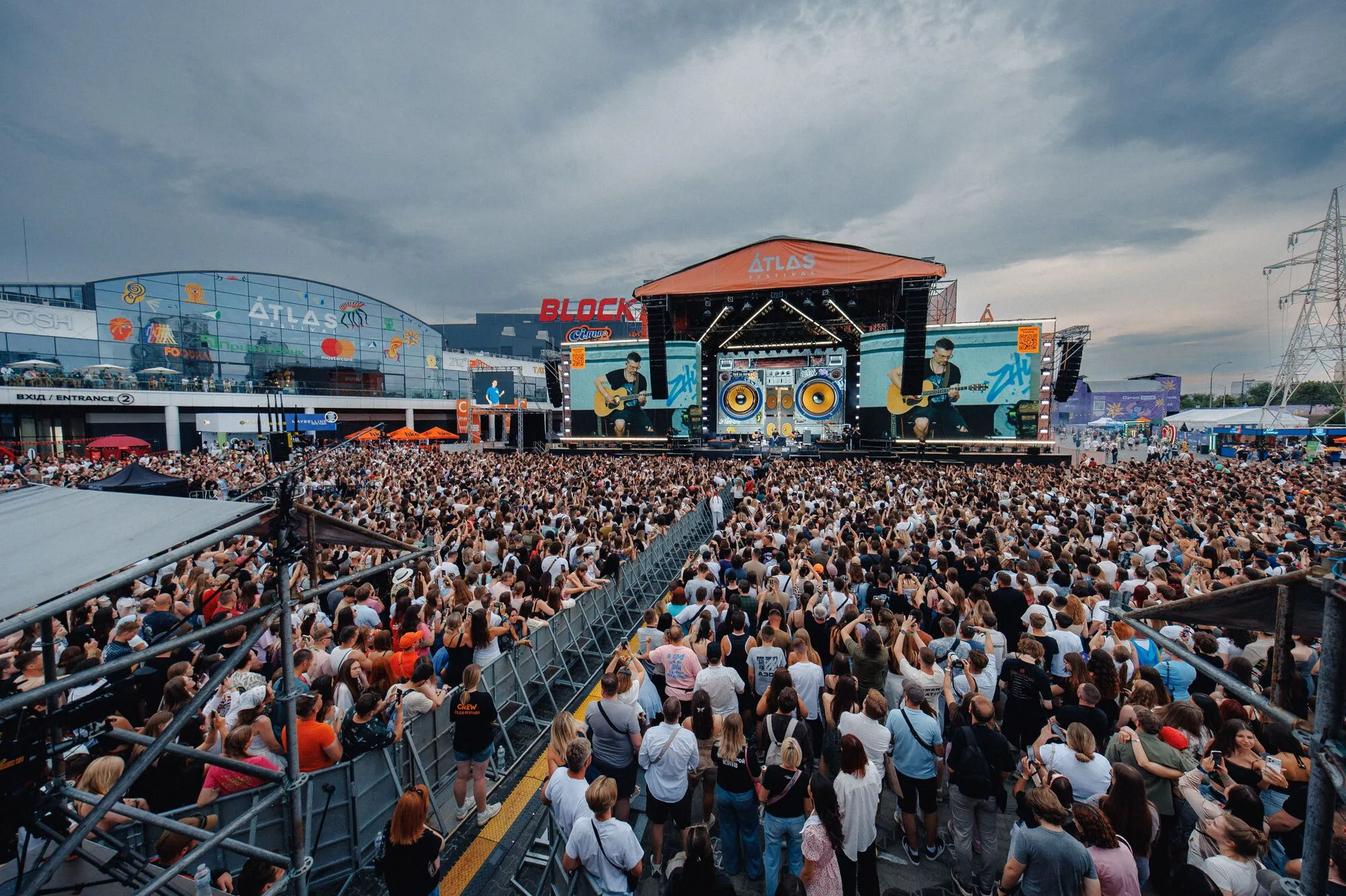 Atlas Festival подвел итоги кампании «Сбор 150%»
