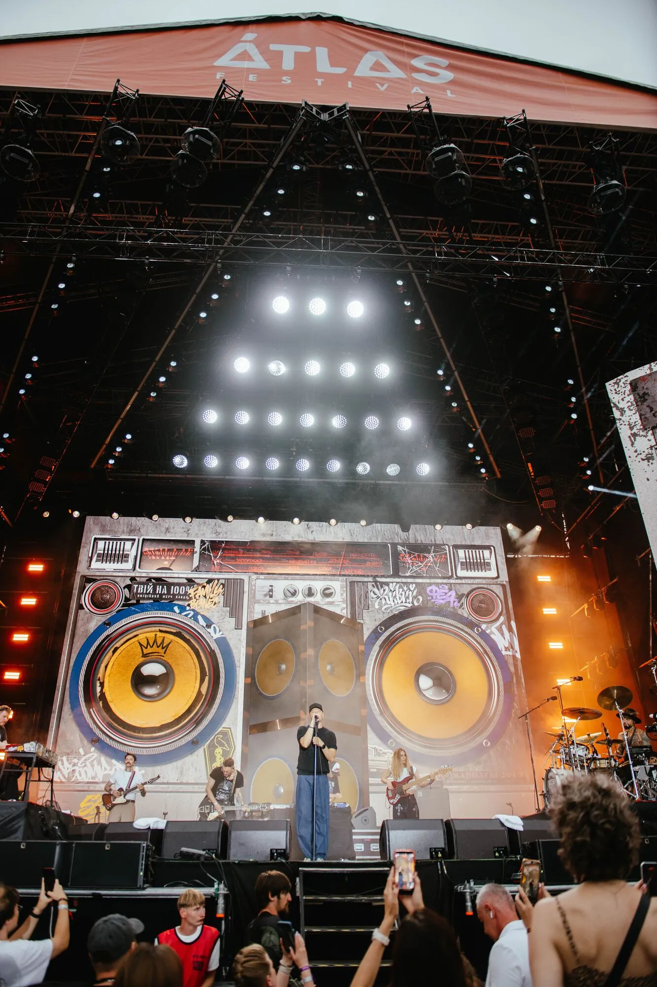 BOOMBOX