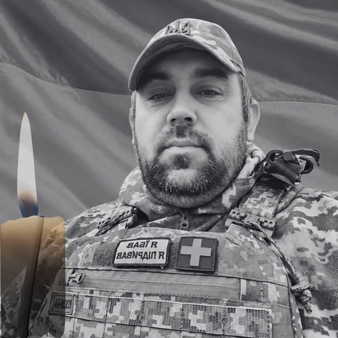 Андрій Рущак. Вічна пам'ять і слава Герою.