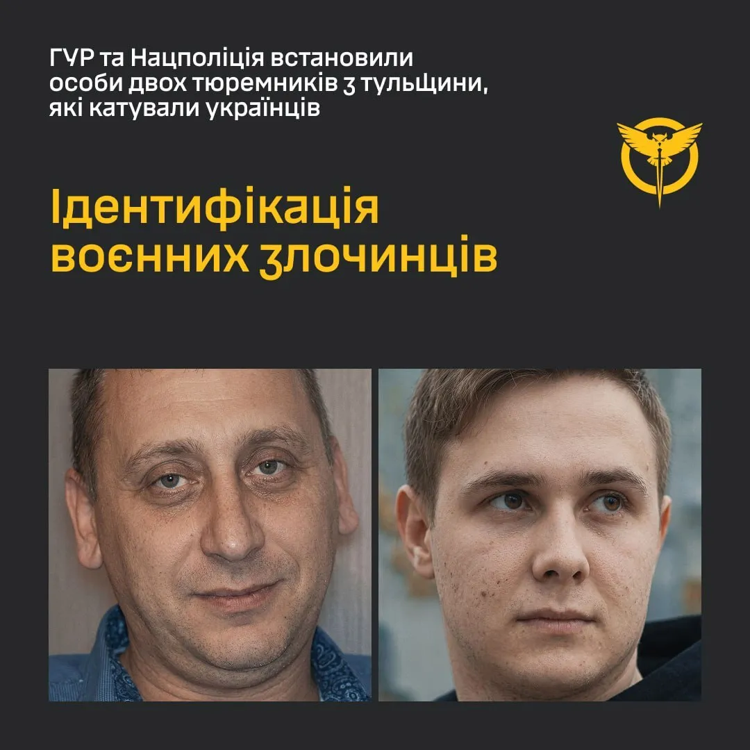 Речь идет о 38-летнем Алексее Кочетове и 26-летнем Евгении Мясникове