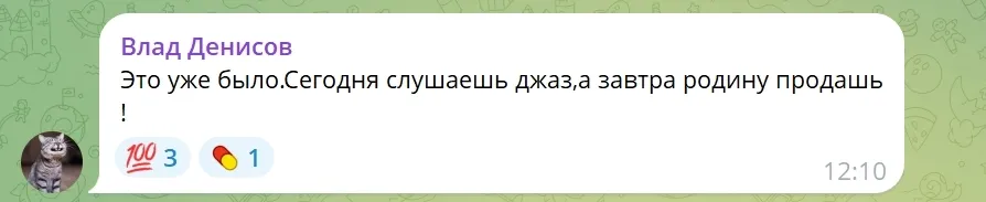 Коментарій під постом