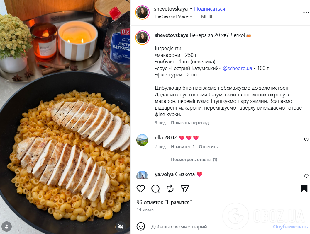 Як смачно приготувати макарони на вечерю