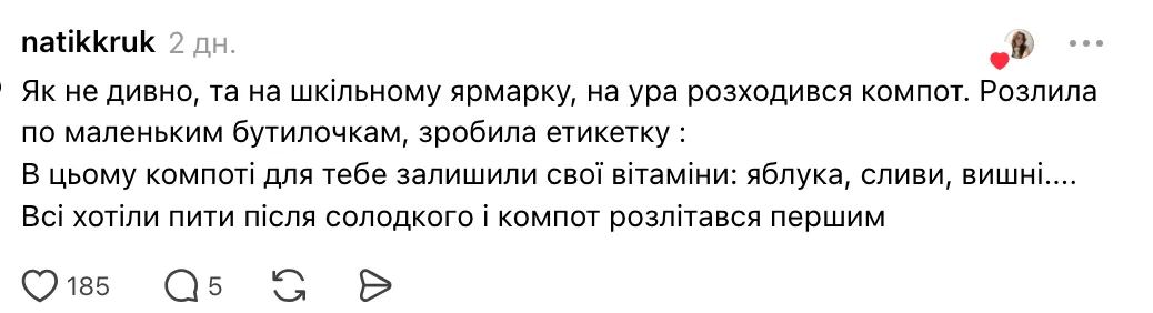 Что приготовить на школьную ярмарку