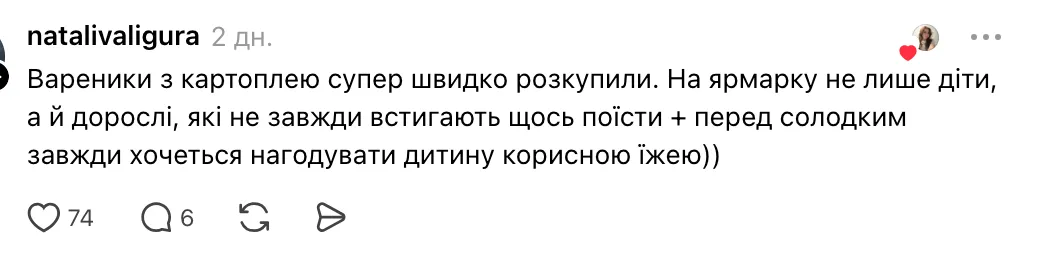 Что приготовить детям на школьную ярмарку