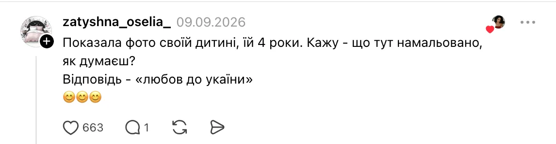 Мережу обурила вчителька, яка знизила оцінку шестикласниці
