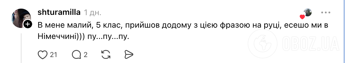 В сети рассказали о новом тренде среди подростков