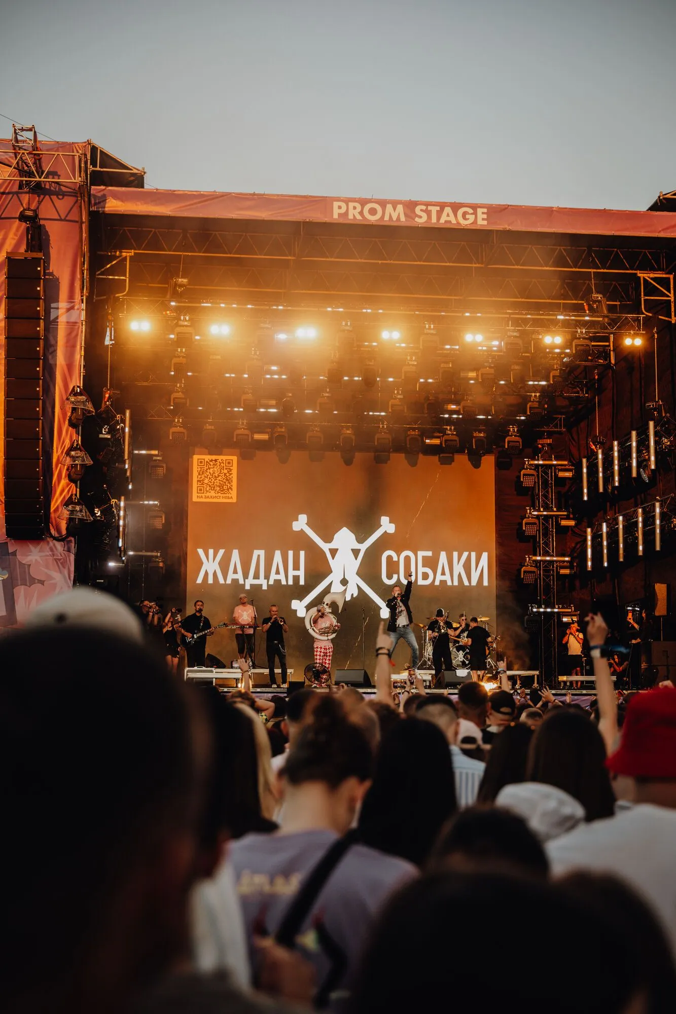 Atlas Festival подвел итоги кампании «Сбор 150%»