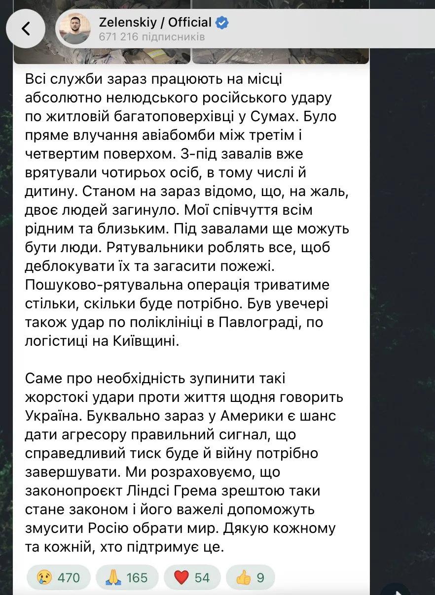 Скриншот сообщения Владимира Зеленского в Telegram.