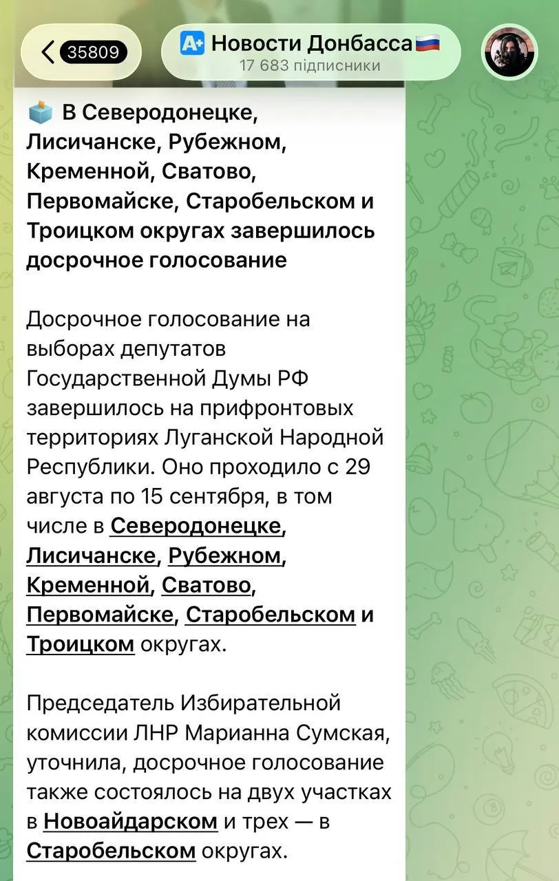 Комментарии жителей временно оккупированных территорий Украины под новостью о том, что они уже "проголосовали" на российских псевдовыборах
