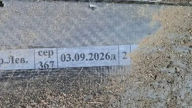 Дата изготовления детали дрона.