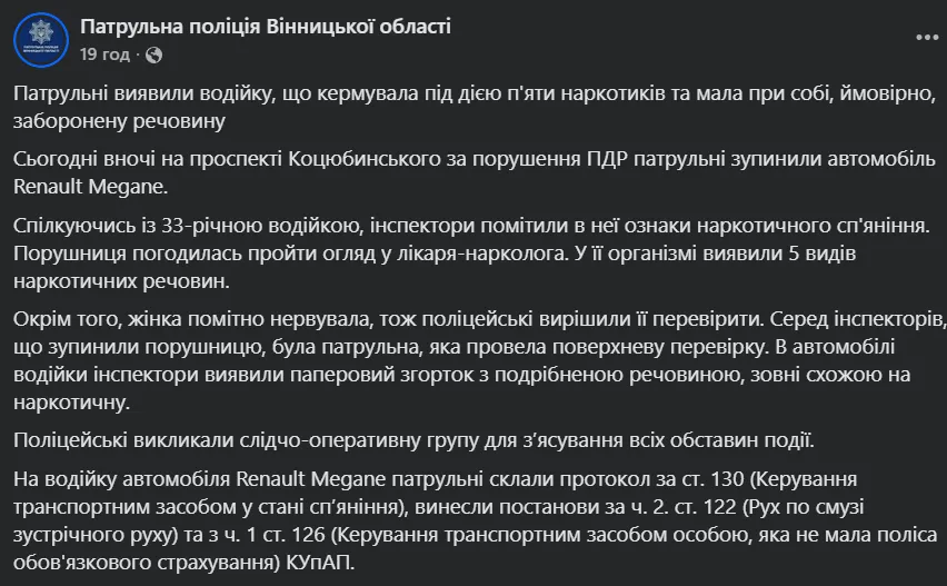 Пост.