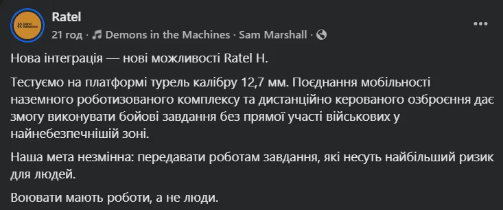 Пост.