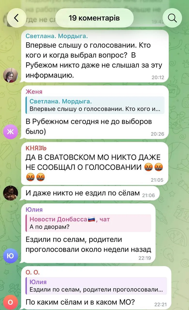 Комментарии жителей временно оккупированных территорий Украины под новостью о том, что они уже "проголосовали" на российских псевдовыборах